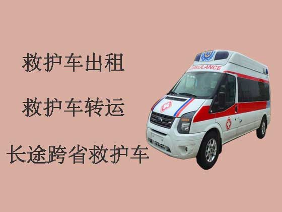 宁波救护车出租转运|出院转院长途转运救护车